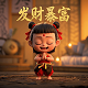 熊猫公园英语怎么说